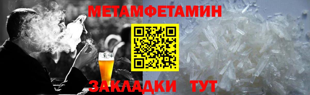 Амфетамин 97%  АМФЕТАМИН  Мегион  Вход с VPN  АМФЕТАМИН 