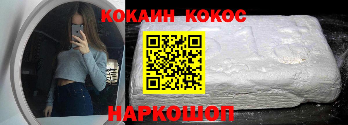Кокаин Эквадор  КОКАИН Эквадор  Вход с VPN  КОКАИН  Мегион 