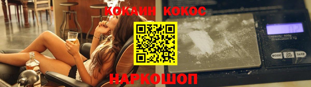 Кокаин Эквадор Мегион