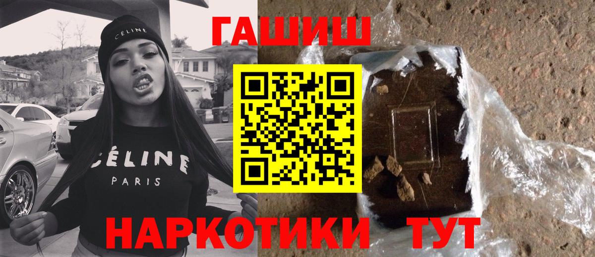 Гашиш AMNESIA HAZE  Гашиш  Мегион  Гашиш гашик  Вход с VPN 