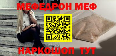мет Бузулук