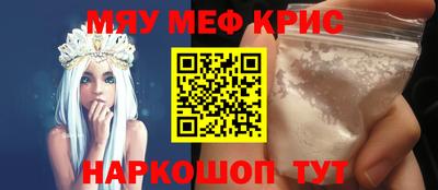 СК Будённовск