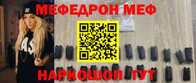 СК Будённовск