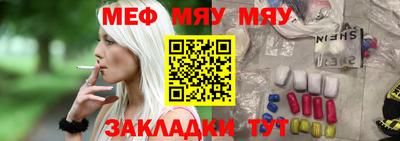 мет Бузулук