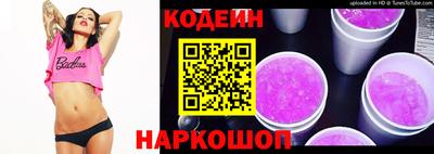 СК Будённовск