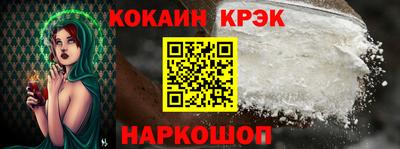 СК Будённовск