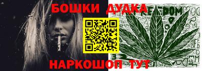 СК Будённовск