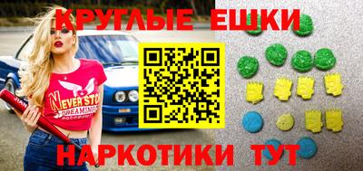 амф Бугуруслан