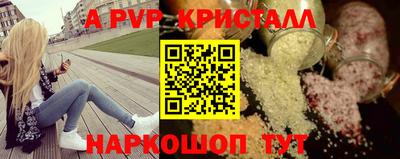 СК Будённовск