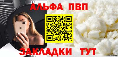 амф Бугуруслан