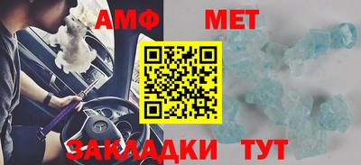 амф Бугуруслан
