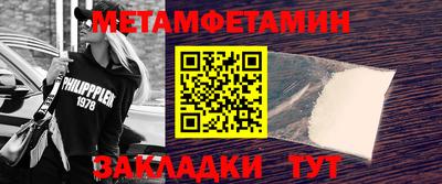 мет Бузулук
