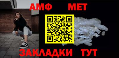 мет Бузулук