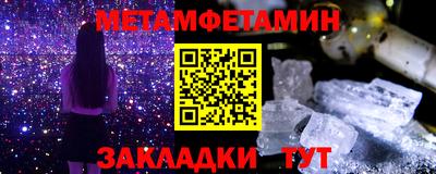 СК Будённовск
