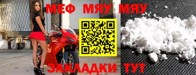 СК Будённовск