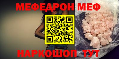 амф Бугуруслан