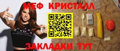 амф Бугуруслан