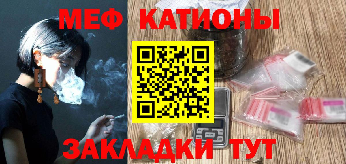 МЯУ-МЯУ  МЯУ-МЯУ мяу мяу  купить наркоту  МЯУ-МЯУ  Вход с VPN  МЯУ-МЯУ mephedrone  Мегион 