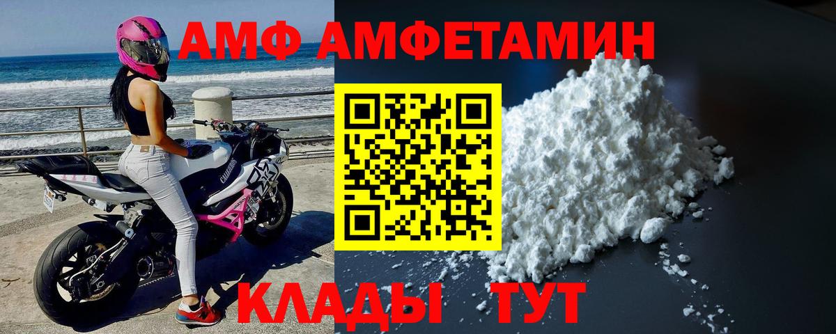 Мегион  Метамфетамин пудра  Вход с VPN 