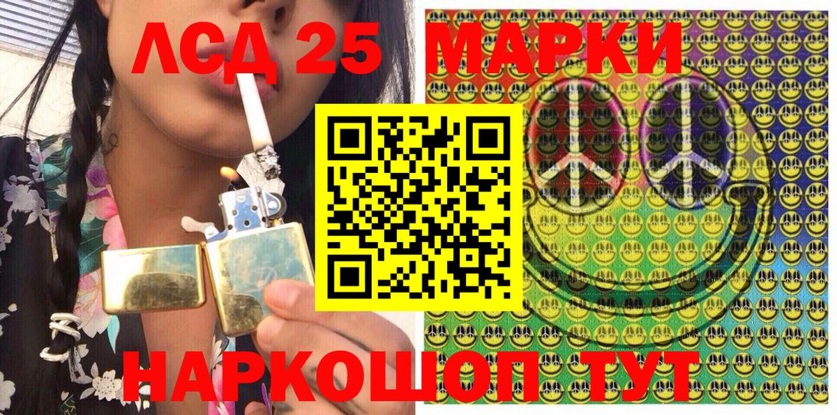Марки NBOMe 1500мкг Мегион