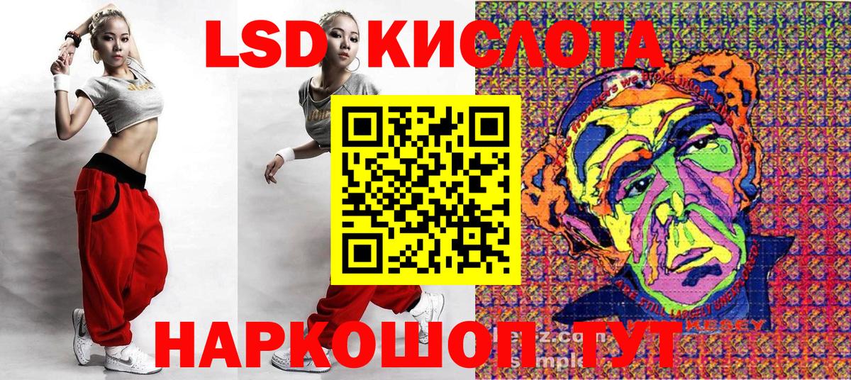 Мегион  Марки 25I-NBOMe 1500мкг  Вход с VPN  Марки 25I-NBOMe 1500мкг 