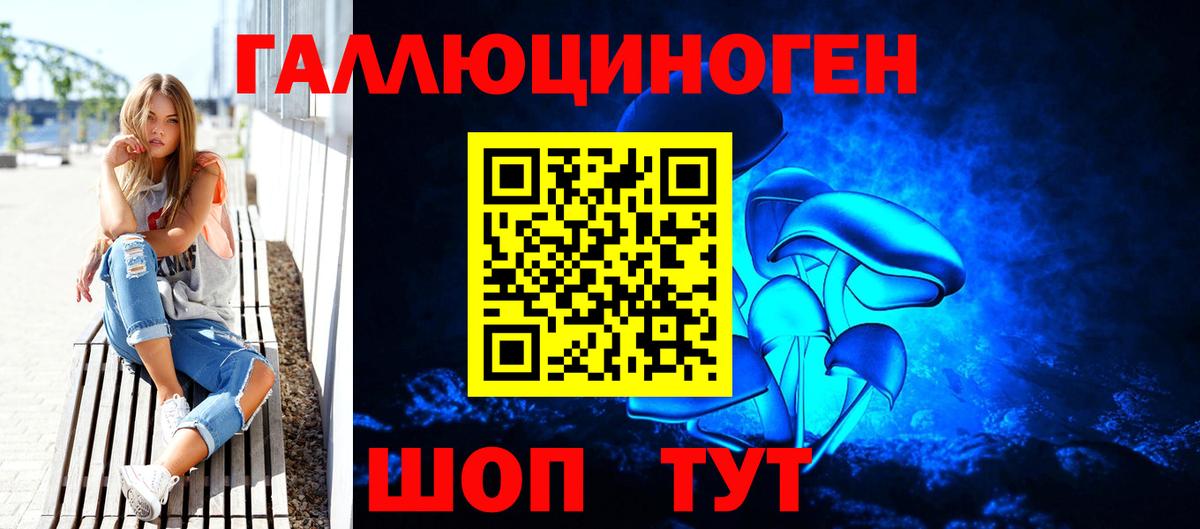 Мегион  купить   Галлюциногенные грибы мицелий  Вход с VPN  Галлюциногенные грибы прущие грибы 