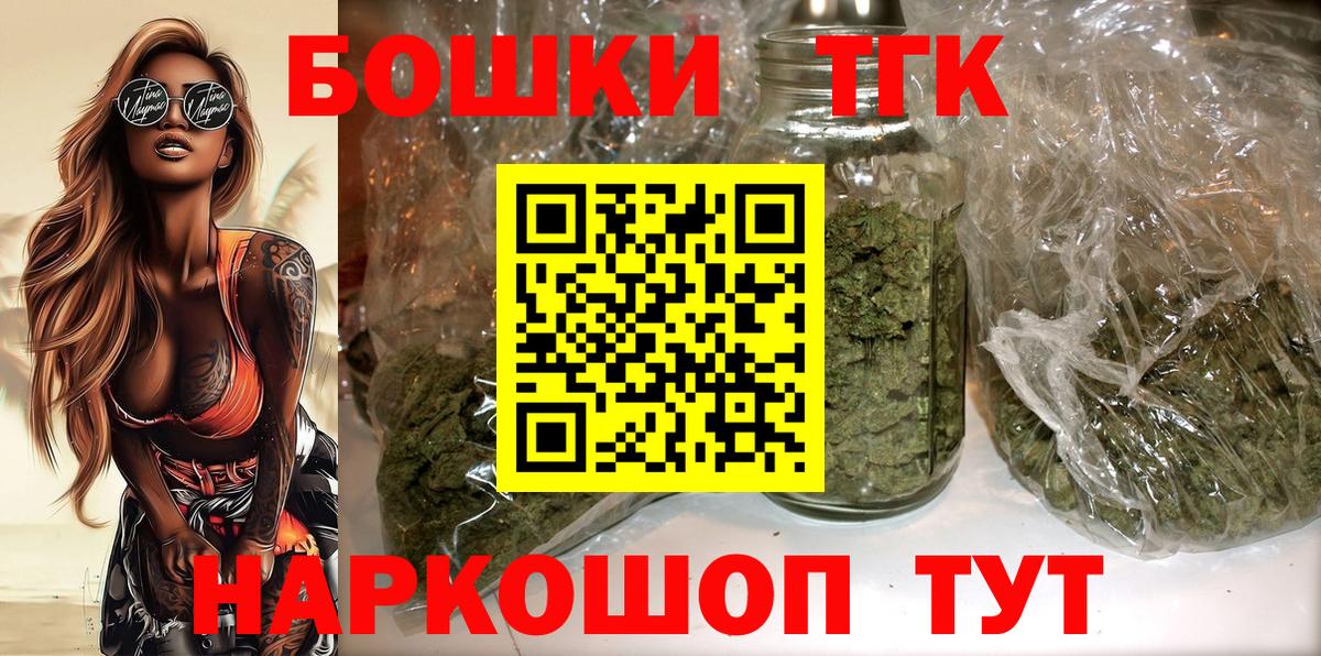 Бошки марихуана THC 21%  Бошки марихуана марихуана  Вход с VPN  Мегион 